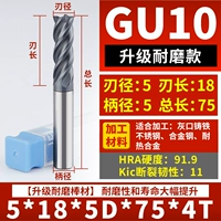 【GU10】 5-18L-75-4T 【износостойкая модель】