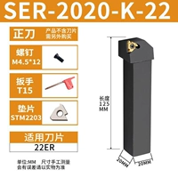 Ser2020K22 Позитивный нож (установлен DAPING) [20 квадратов] Длина 125