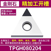 TPGH080204 -PCD Diamond Model