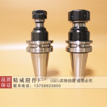 High precision CNC machining center CNC tool holder BT40-TER20 25 TER32 floating telescopic tapping tool holder