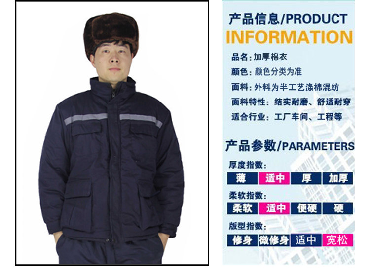 Vêtement de travail - Ref 1911944 Image 11