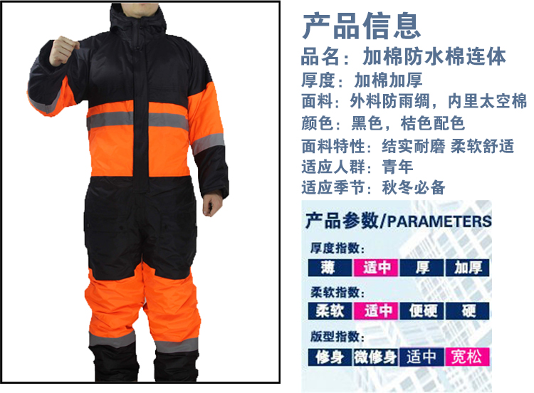 Vêtement de mécanicien en coton - Ref 1915724 Image 7