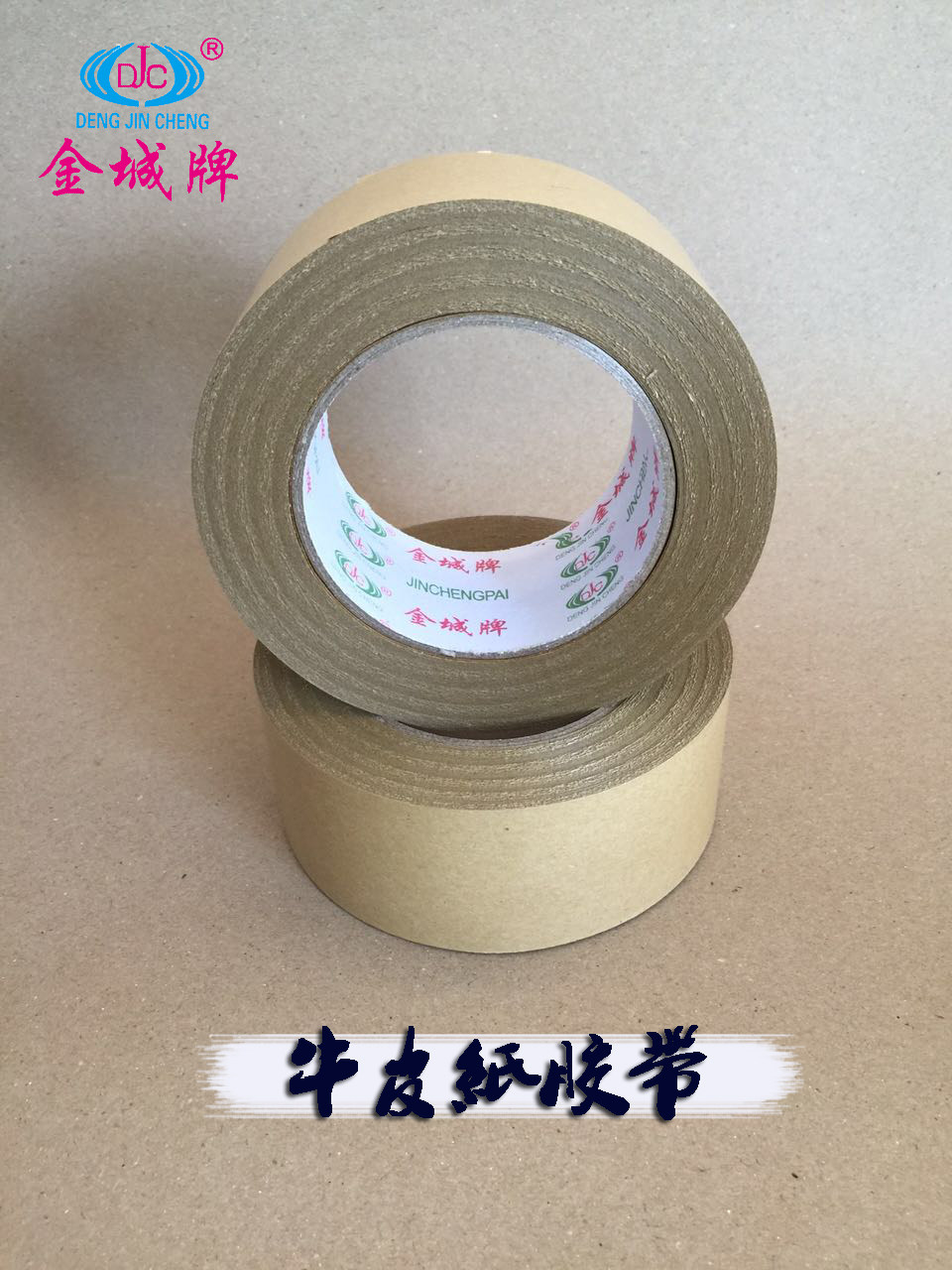 4 8cm * 50 m kraft paper adhesive tape High stick brown free of water buffalo leather adhesive tape hand ripping photo frame glial sealing case adhesive tape