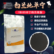 Dibos brandy tannins French imported seasoning tone color soft taste French imported antioxidant anti-astringent