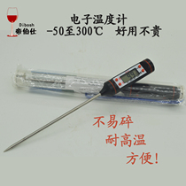 Diboshi red water thermometer liquid measurement baby milk powder temperature bath temperature and other kitchen electronic thermometer