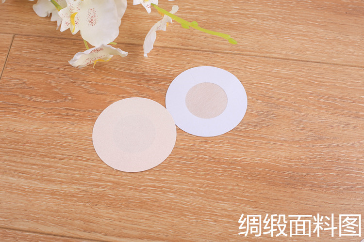 Silicone núm vú anti-bump vô hình areola dán không thấm nước núm vú dán dán ngực siêu mỏng liền mạch thở bơi chống ánh sáng