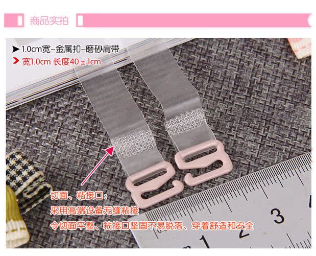 Sangles pour lingerie - Ref 803765 Image 12