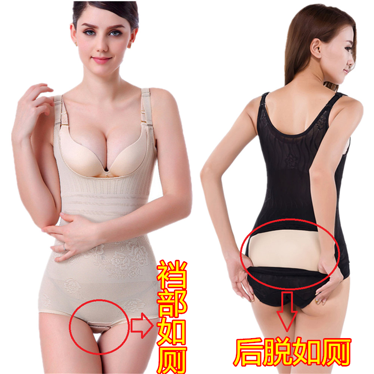 Tăng cường corset sau sản xuất sau khi các loại quần áo cơ thể corset dính liền bên ngoài loại áo liền quần 200 kg chất béo mm XL