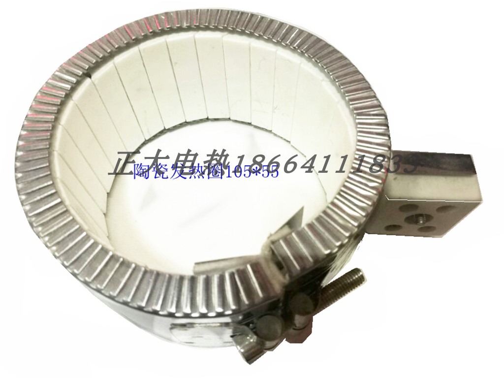 High-temperature ceramic heating ring high-frequency ceramic heating ring injection molding machine barrel electric heating ring non-standard customized 220v