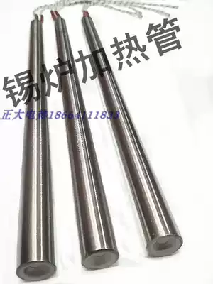 Tin furnace heating tube Mold heating tube single-head electric heating tube 15 6x300 220V1000W dry-burning electric heating tube