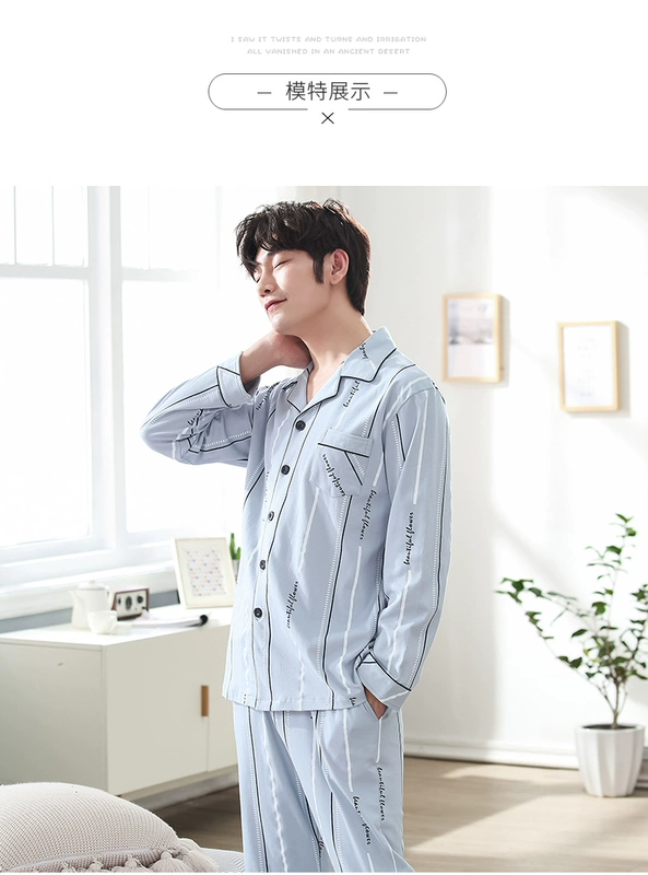 Bộ đồ ngủ cotton mùa xuân và mùa thu của nam giới dài tay cộng với kích thước bộ đồ mặc nhà dày của nam giới trung niên và mùa xuân và mùa thu cotton - Bộ Pajama