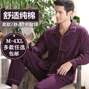 Bộ đồ ngủ nam mùa xuân và mùa thu 100% cotton dài tay XL cotton phục vụ tại nhà