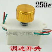 Stepless speed regulator B high temperature resistant waterproof switch kitchen blower 220V variable speed switch high power DF-250W