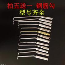 New Honghua steel bar hook fine steel bar hook wire hook twist D wire hook wire hook stainless steel steel bar hook zk