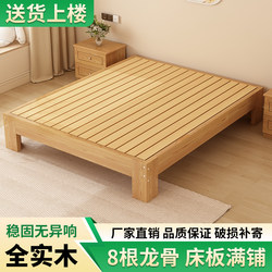 All Solid Wood Tatami Modern Minimalist Platform Bed Without Headboard, Single/Double Bed for Guesthouses, Hotels, Bedroom, Home Use Bed Frame