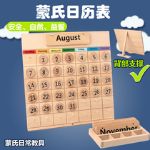 Montessori Mathematics Previous Toys Calendar Table 1 - 3 - 4 - 6 years old Cognitive Digital Montessori teaching tools