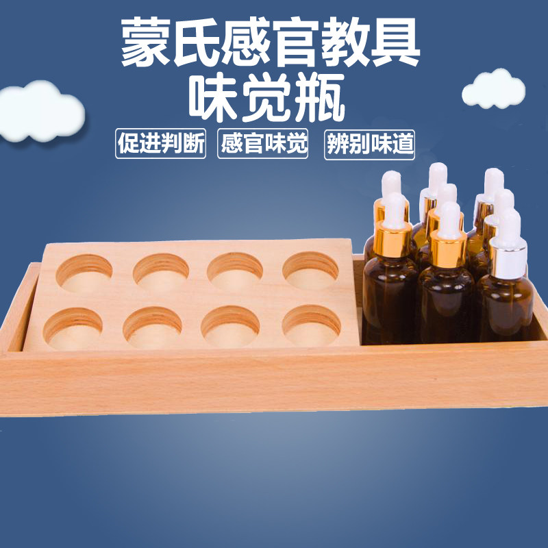 Monte's teaching aids Monte Montessori infant child early lessons Wisdom Toys Organoleptic Professional version of Taste Aids Taste Bottle