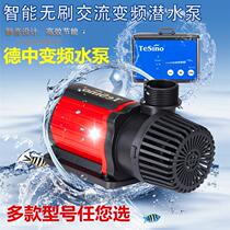 German-Chinese brushless AC variable frequency submersible pump aquarium fish tank power saving mute 40W 50W60W adjustable
