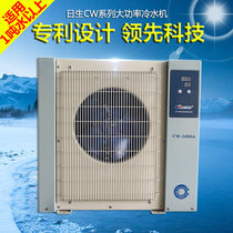 Seafood pond refrigeration unit fish pond chiller day Chiller 1 Horse 2 5 horse Mitsubishi Hitachi movement