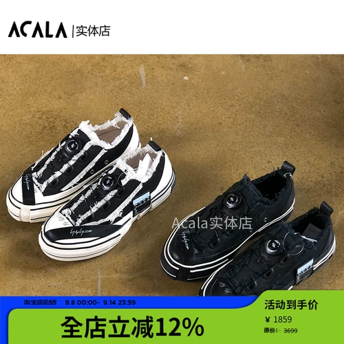 Acala Spot yohji Yamamoto Co-Brense Style Уничтожение кожаной поворачивающей кнопкой кнопки.