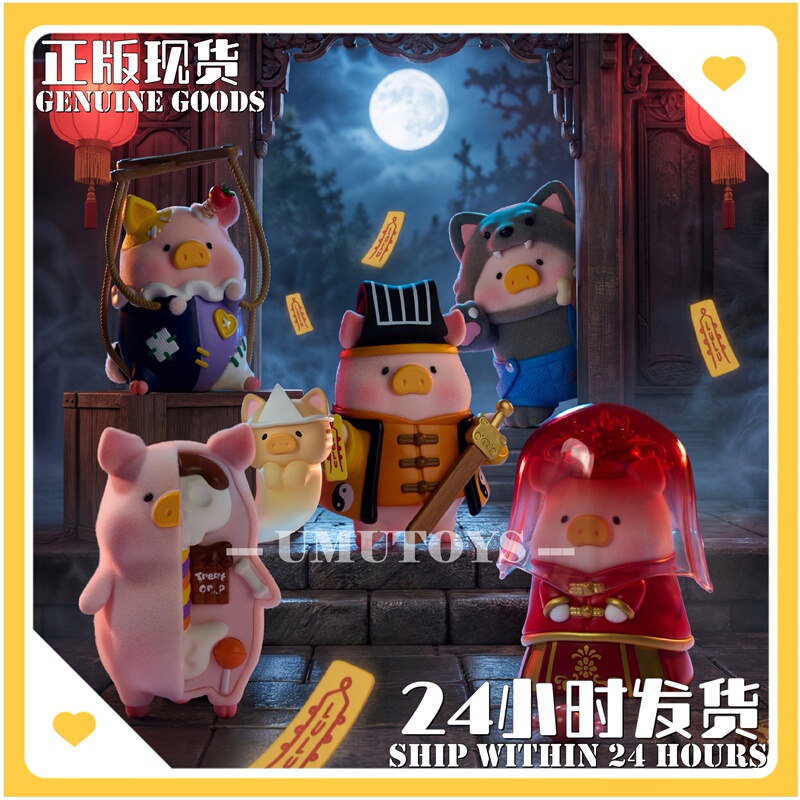 Canned Pig Lulu - Surprise Full Can 3 Series (Blind Box) Halloween Gift: Taoist, Zombie Bride, Werewolf, Trendy Toy Canned Pig Lulu - Surprise Full Can 3 Series (Blind Box) Halloween Gift: Taoist, Zombie Bride, Werewolf, Trendy Toy