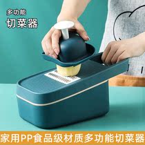 Xityin explosion multi-function cutter kitchen cutter fruit and vegetable slice chip shaker convenient food kitchen supplies