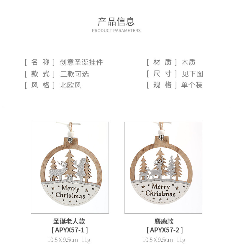 2024 New Christmas letter deer Christmas natural wood color irregular hanging decoration pendant, creative decorative small tag Christmas tree pendant pic 2