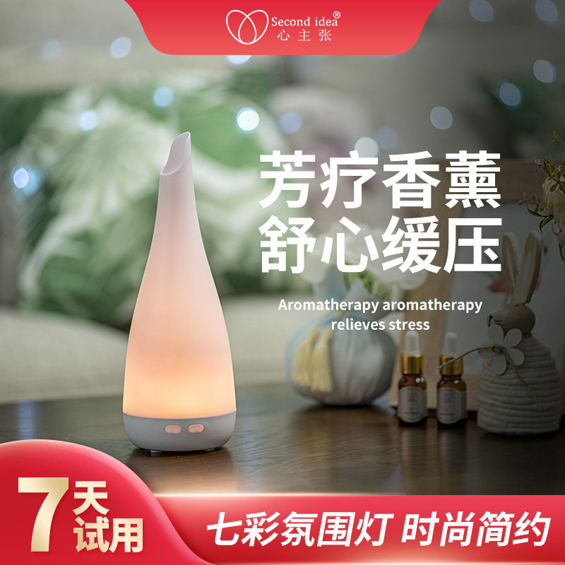 No-print ultrasonic essential oil incense automatic humidifier lavender lamp Home bedrooms Non-sleep Sleeping Spray Enlarge Aroma