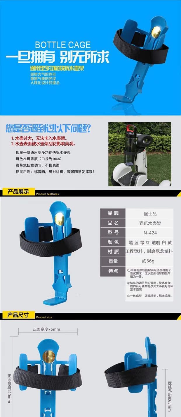 giá xe cân bằng Millet 9 xe cân bằng Plus phụ kiện chuyển đổi Fat chín chân điều khiển LED đèn pha đèn pin chai lồng giữ cốc - Smart Scooter 	xe thăng bằng rider