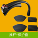 xe thăng bằng joovy Ninebot One A1 S2 tie thanh cân bằng phụ kiện xe hơi điện bánh xe đạp đẩy thanh bảo vệ khung đậu xe - Smart Scooter 	xe thăng bằng lốp cao su