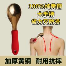Brass scraping plate thickened pure brass scraping spoon whole body universal scraping knife to dredge meridians and back scraping artifact