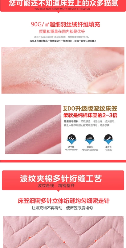 Ai DO giường bông chống trượt Simmons nệm bọc nệm / trải giường đơn trải giường