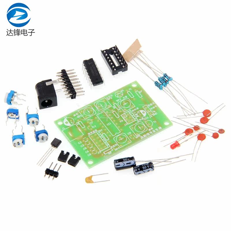 ICL8038函数信号发生器套件 多路波形发生电子制作实训diy散件