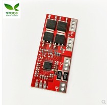 4-string lithium battery protection board 30A high current four-string automatic recovery 14 8v 16 8V without activation