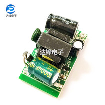 Precision 5 V700mA(3 5w) isolated switching power supply ACDC step-down module 220 to 5V
