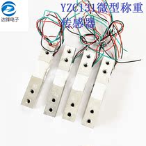 YZC131 kitchen scale portable scale electronic scale jewelry scale micro load cell