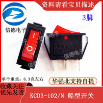 KCD3-102 n boat switch 3 feet