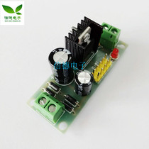 L7805 LM7805 three-terminal regulator module 5V regulated power supply module 5V regulator module