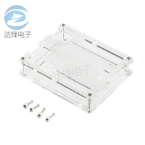 UNO R3 development board Shell Development Board acrylic shell injection shell box Development Board