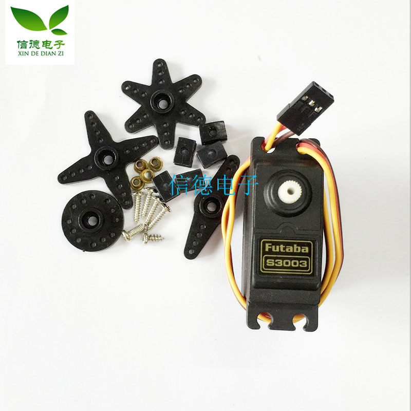 S3003 steering gear robot steering gear robot steering gear model special 38G
