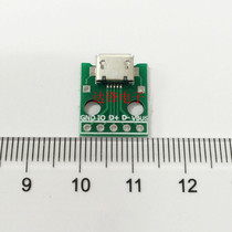 MICRO USB to Dip female Seat B type Mike 5p patch turned straight into welded female head