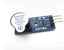 Electronic building block active buzzer module low level trigger buzzer control board