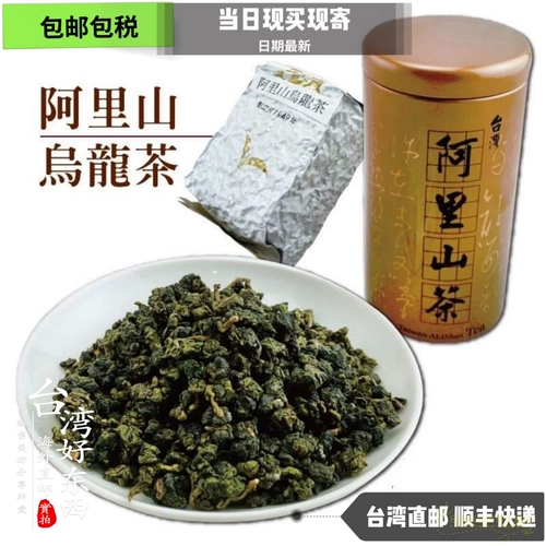 Чай горный улун