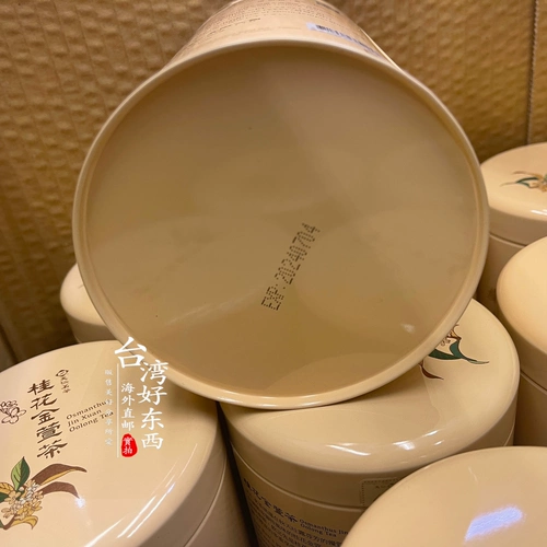 Тянрен чай Osmanthus Golden Xuan Tea 225G Pot 2022 Ограниченный цветочный чай чистый аромат ароматный молоко Osmanthus может быть холодным