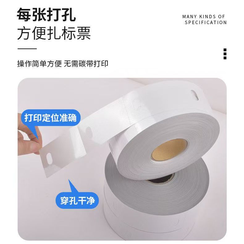 Thermal Cutting Machine Label Paper with Self-Tearing Line, Washable Tags for Clothing, Perforated Labels 50*100