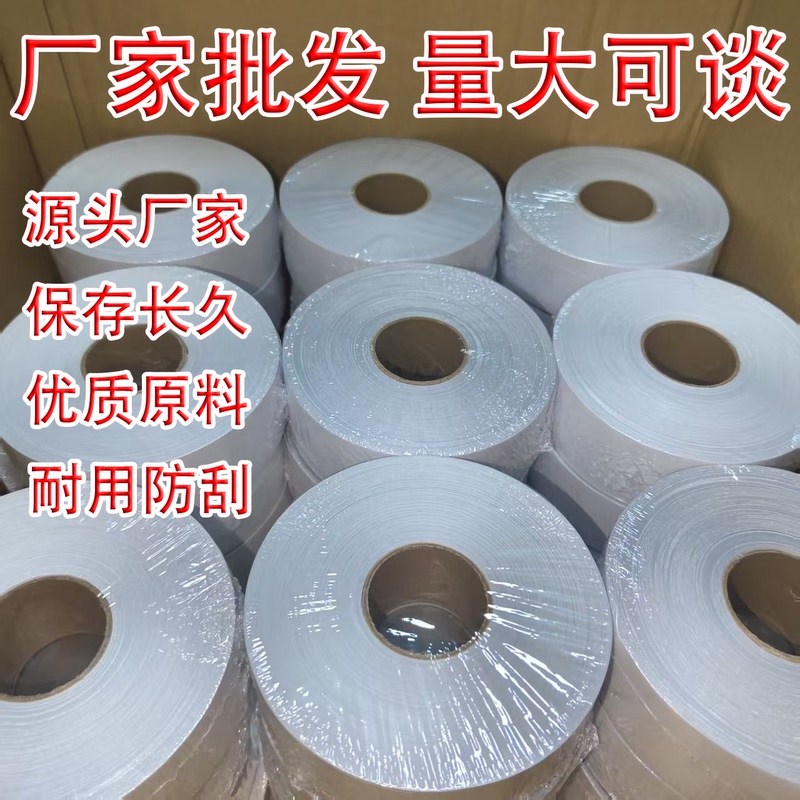 Thermal Cutting Plotter Label Paper with Easy-Tear Line, Washable Labels for Clothing, Hang Tags, Serial Number Labels, Perforated Thermal Cutting Plotter Label Paper with Easy-Tear Line, Washable Labels for Clothing, Hang Tags, Serial Number Labels, Perforated
