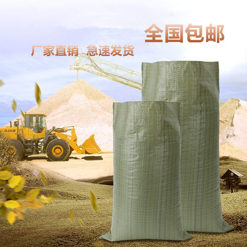 Grey woven bag moving bag snakeskin bag express packing bag big bag wholesale agricultural bag garbage bag plastic bag