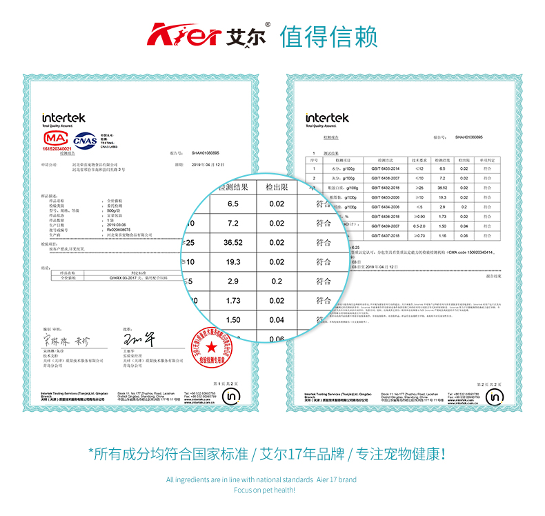 Thức ăn cho mèo Aier mèo mèo 2,5kg cá biển sâu thức ăn mèo Anh lông ngắn lông tai bóng 500g * 5 gói - Cat Staples thức ăn cho mèo mẹ mới đẻ