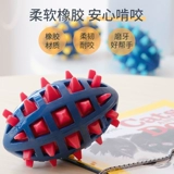 Собачья игрушечная шарик резиновый звук мяч ленты регби измельчающие зубы и размолоть средние большие собаки, покрыть фонд игрушки для волос собак игрушки