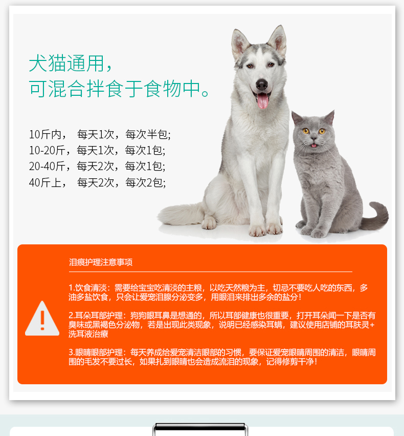 拜 卡 靓 目 素 狗狗 去 泪 斑 粉 宠物 Teddy 比 熊 祛 泪眼 眼 眼 眼 眼 眼泪 泪 泪 炎 - Thuốc nhỏ mắt nhỏ mắt v rohto